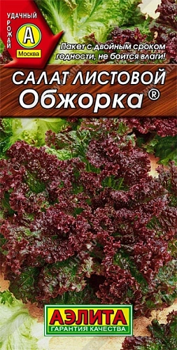 Салат листовой Обжорка, 0,5 г (Аэлита) Салат листовой Обжорка, 0,5 г (Аэлита)
