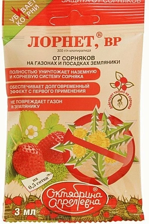 Лорнет, 3 мл Лорнет, 3 мл