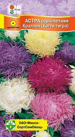 Астра Краллен, смесь 0,3 г (МССО) Астра Краллен, смесь 0,3 г (МССО)