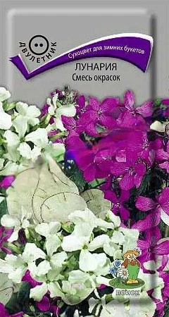 Лунария Смесь окрасок двулетник, 0,2 г (Поиск)