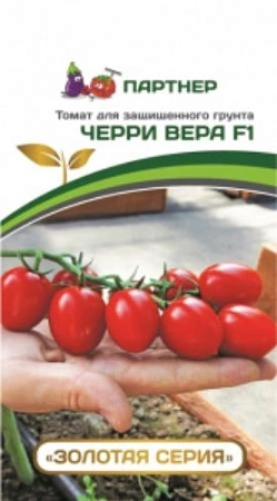 Томат черри Вера F1, 5 шт (ПАРТНЕР)