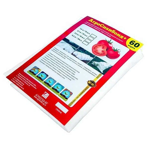 Спанбонд белый 4,2*10 м, 60 г/м2 Спанбонд белый 4,2*10 м, 60 г/м2