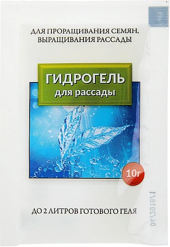 ГидроГель для рассады 10 г ГидроГель для рассады 10 г