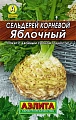 Сельдерей Яблочный корневой 0,5 г (АЭЛИТА) Сельдерей Яблочный корневой 0,5 г (АЭЛИТА)