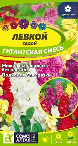 Левкой Гигантская смесь 0,2 г Левкой Гигантская смесь 0,2 г