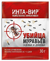 Инта-вир, 30 г Инта-вир, 30 г