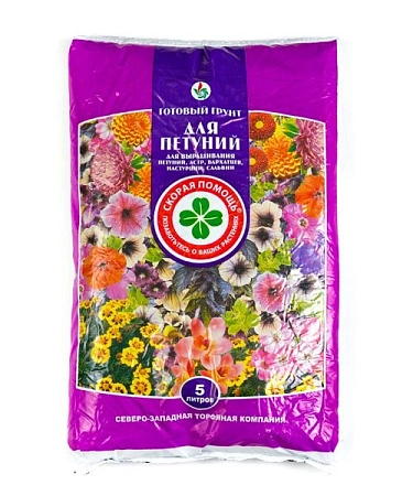 Грунт Скорая помощь для петуний, 5 л