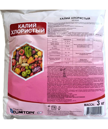 Калий хлористый мелкий, 3 кг