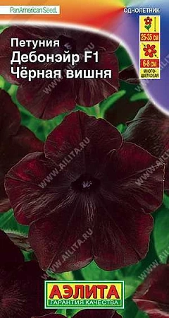 Петуния Дебонэйр Черная вишня F1 многоцветковая, 5 шт Петуния Дебонэйр Черная вишня F1 многоцветковая, 5 шт