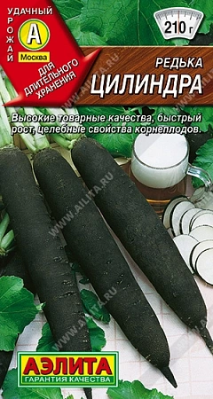 Редька Цилиндра черная, 1 г (Аэлита)