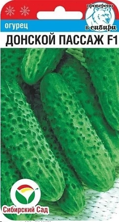 Огурец Донской пассаж F1, 7 шт (Сиб Сад) Огурец Донской пассаж F1, 7 шт (Сиб Сад)