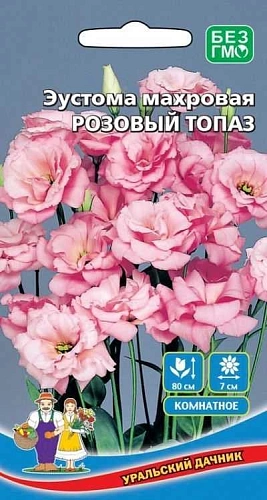 Эустома Розовый Топаз махровая (лизантус) (УД) Эустома Розовый Топаз махровая (лизантус) (УД)