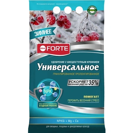 Удобрение Bona Forte с биодоступным кремнием (Зима) 2,5 кг