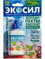 Экосил ВЭ 60 мл, 50 гл Экосил ВЭ 60 мл, 50 гл