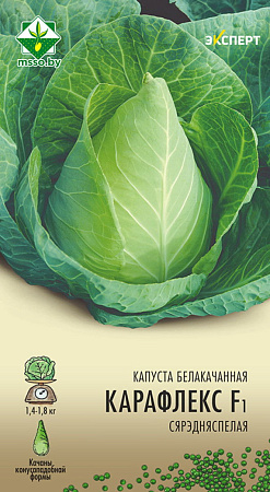 Капуста белокочанная Карафлекс F1, 12 шт (Эксперт) (МССО)