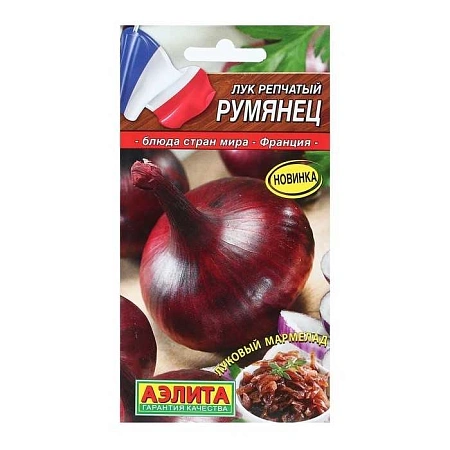 Лук репчатый Румянец 0,2 г Лук репчатый Румянец 0,2 г