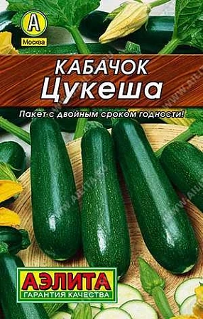 Кабачок цукини Цукеша, 10 шт (АЭЛИТА)