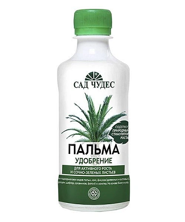 Удобрение Сад чудес пальма 0,25 л Удобрение Сад чудес пальма 0,25 л