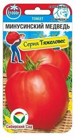Томат Минусинский медведь, 20 шт (Сиб Сад)