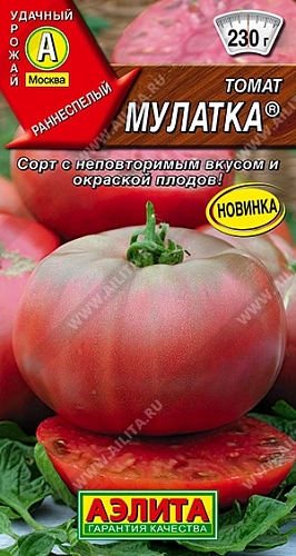 Томат Мулатка, 20 шт Томат Мулатка, 20 шт