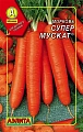 Морковь Супер Мускат (драже), 300 шт (АЭЛИТА) Морковь Супер Мускат (драже), 300 шт (АЭЛИТА)