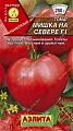 Томат Мишка на севере F1, 10 шт Томат Мишка на севере F1, 10 шт