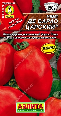 Томат Де Барао царский, 20 шт (АЭЛИТА)