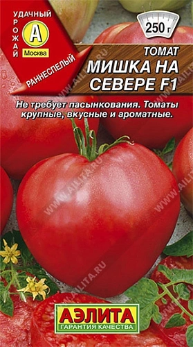 Томат Мишка на севере F1, 10 шт Томат Мишка на севере F1, 10 шт