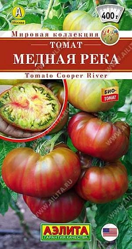 Томат Медная река 0,2 г (АЭЛИТА) Томат Медная река 0,2 г (АЭЛИТА)