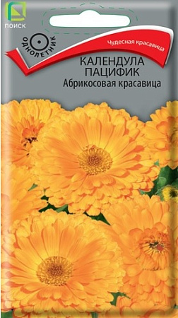 Календула пацифик Абрикосовая красавица, 0,5 г (Поиск)