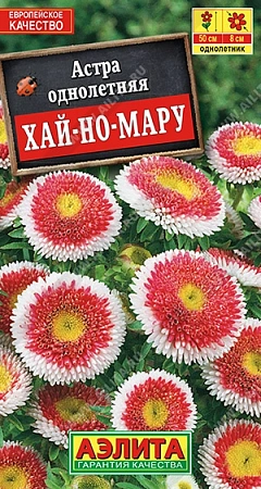 Астра Хай-но-мару помпонная 0,1 г (АЭЛИТА) Астра Хай-но-мару помпонная 0,1 г (АЭЛИТА)
