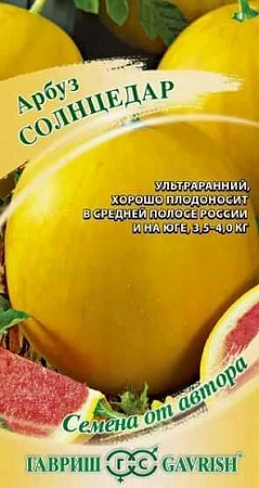 Арбуз Солнцедар 1 г (ГАВРИШ) Арбуз Солнцедар 1 г (ГАВРИШ)