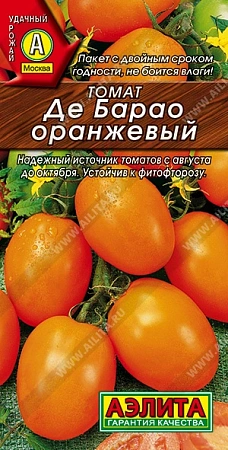 Томат Де Барао оранжевый, 20 шт (Аэлита)