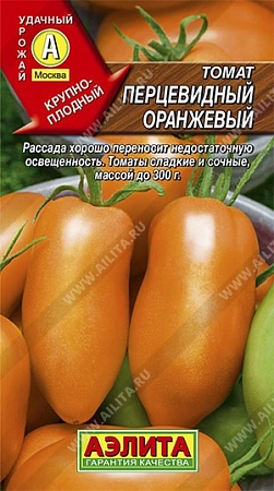 Томат Перцевидный оранжевый, 20 шт (Аэлита)