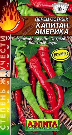Перец острый Капитан Америка, 20 шт (АЭЛИТА) Перец острый Капитан Америка, 20 шт (АЭЛИТА)