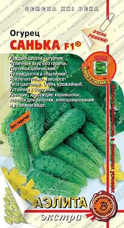 Огурец Санька F1, 10 шт (Аэлита)