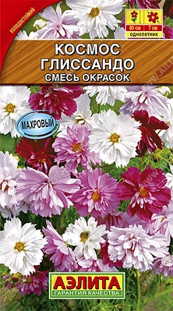 Космос Глиссандо 0,3 г Космос Глиссандо 0,3 г