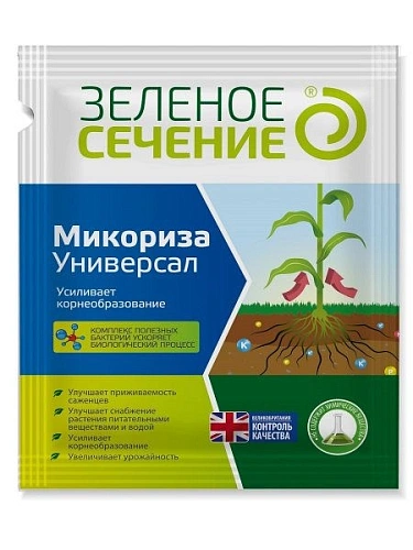 Микориза универсальный, 50 г Микориза универсальный, 50 г