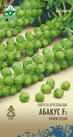 Капуста брюссельская Абакус F1, 12 шт (Эксперт) (МССО) Капуста брюссельская Абакус F1, 12 шт (Эксперт) (МССО)