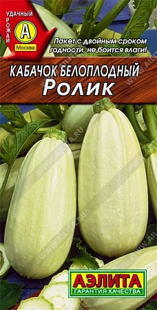 Кабачок белоплодный Ролик, 2 г (АЭЛИТА) Кабачок белоплодный Ролик, 2 г (АЭЛИТА)