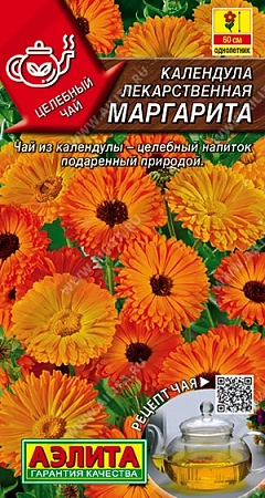 Календула Маргарита лекарственная, 0,3 г (Аэлита)