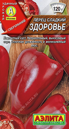 Перец сладкий Здоровье, 20 шт (Аэлита)