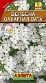 Вербена Сахарная вата 0,05 г (АЭЛИТА) Вербена Сахарная вата 0,05 г (АЭЛИТА)