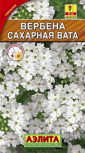 Вербена Сахарная вата 0,05 г (АЭЛИТА) Вербена Сахарная вата 0,05 г (АЭЛИТА)