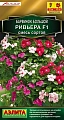 Барвинок Ривьера F1, смесь 5 шт Барвинок Ривьера F1, смесь 5 шт