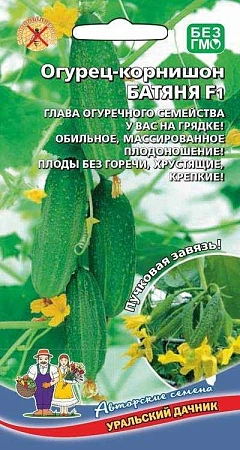 Огурец Батяня F1 (УД)
