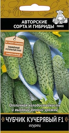 Огурец Чубчик кучерявый F1, 12 шт (ПОИСК) Огурец Чубчик кучерявый F1, 12 шт (ПОИСК)