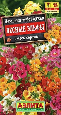 Немезия Лесные эльфы, смесь 0,05 г