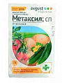 Метаксил 25 г Метаксил 25 г