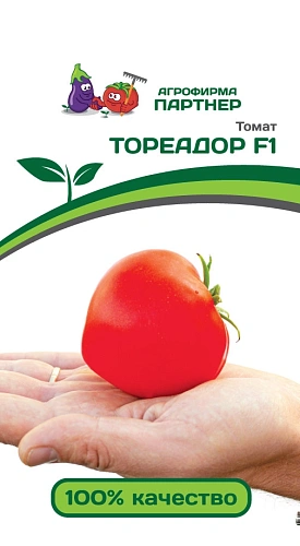 Томат Тореадор F1 2-ной пак., 10 шт (ПАРТНЕР) Томат Тореадор F1 2-ной пак., 10 шт (ПАРТНЕР)